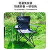 Camp Furniture Portable Fishing Chair Outdoor Camping Folding Leisure Sketch Picnic Lightweight With Armrest Beach