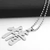 Ожерелья с подвесками из нержавеющей стали, 30 китайских иероглифов, слово любви, сердце, пациент, каллиграфия, любовники, текст страсти, ожерелье с символом сердца