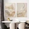 Abstrakte Alhamdulillah islamische Kalligraphie Gold moderne Poster Wand Kunst Leinwand Malerei Druck Bilder Wohnzimmer Home Decor 240106