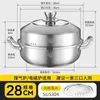 Dubbla pannor 304 rostfritt stål ångare 1 lager förtjockad sammansatt botten soppa potten hushåll enkel induktion spis