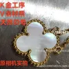 Classic Van Jewelry Accessories Fanjia Clover Necklace High Version V Gold CNC Plated 18K 925 Silver Jade Marrow Five Flower Fritillaria Armband Laser