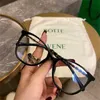 20% di sconto sugli occhiali da sole NW di alta qualità Sam styl xiaoxiangjia di Quan Zhilong bicchieri semplici per face per WOMN 3408 Shpskin Knittd Mirror Lgs Myopia Ey
