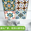 Adesivo autoadesivo da parete per piastrelle marocchine in PVC resistente all'olio impermeabile per la casa Soggiorno camera da letto Cucina Bagno 15 15 cm 20 20 cm 203058