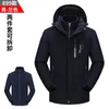 Women Men Outdoor Hiking Jackets Waterproof Hooded Windbreaker Coat Autumn Casual Jacket Twopieces Sets 3 in 1 240106