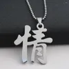 Anhänger Halsketten 30 Edelstahl Chinesisches Schriftzeichen Wort Liebe Herz Halskette Paar Logo Liebhaber Leidenschaft Text Schatz Symbol Schmuck