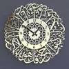 Musulman Ramadan Décoration Or Métal Sourate Al Ikhlas Horloge Murale En Métal Horloge Murale Décor Calligraphie Islamique Ramadan Horloge Islamique X264K