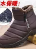 Winter Men Ankle Snow Boots Waterproof Non Slip Shoes for Men Casual Keep Warm Plush Plus Size Couple Footwear Chaussure Homme66 240106