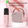 Portable Speakers LOERSS Bluetooth 5.0 Speaker Wireless Portable Mini Wireless Audio HIFI 3D Stereo Karaoke Microphone Subwoofer Gaming Speaker YQ240106