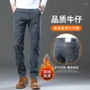 Men's Jeans Six-Pocket Plush Convenient Cargo Trendy Brand Youth Straight Work Pants Slim Fit Large Pocket