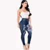 Women's Jeans 2024 High Waist Ripped Fashion Elastic Slim Hip Lift Denim Pencil Pants Casual Female Trousers S-3XL Drop Ship