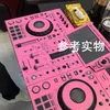 Pioneer XDJ-RX3 Film XDJ-RX2 All-in-one Digital DJ Controller Protection Sticker Full Surround Seleção multicolorida