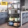 Portaoggetti da cucina Aoliviya Scaffale ufficiale da pavimento multistrato con cassetto Forno a microonde Rack multifunzionale a strati