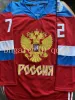 Rússia Jersey Copa do Mundo WCH 8 Alex Ovechkin Vladimir Tarasenko 71 Evgeni Malkin 72 Sergei Bobrovsky 13 Pavel Datsyuk Camisa de Hóquei Russa