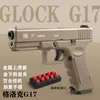 G17 Soft Bullet Pistol Manual Toy Gun Foam Dart Blaster Toy Realistic Shooting Model Armas Pneumatic Gun For Adults Boys Outdoor Game1