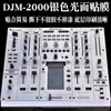 Pioneer DJ Film DJM2000 Mixer Film DJM2000 Nexus Bescherming Stickerpaneel met Wit Zilver Glanzend Oppervlak Beschikbaar op voorraad