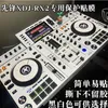 Pioneer XDJ-RX3 Film XDJ-RX2 All-in-one Digital DJ Controller Protection Sticker Full Surround Seleção multicolorida