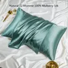 Federa per cuscino in seta di gelso naturale 22 Momme 100 48x74 cm y240106