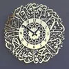 Muslimsk ramadan dekoration guld metall surah al ikhlas vägg klocka metall väggklocka dekor islamisk kalligrafi ramadan islamisk klocka x3007