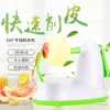 Hand operated PEELER multifunctional peeler household peeling and shaving planer automatic peeler fruit cutting artifact 240106