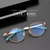 Sunglasses Frames Delicate Handmade Non-screw Titanium Glasses Frame Men Retro Round High Quality Prescription Eyewear Eyeglasses Women