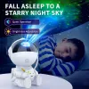 스타 프로젝터 갤럭시 나이트 라이트 우주 비행사 우주 프로젝터 스타 미끄러운 성운 천장 LED 램프 침실 가정 장식 어린이 선물