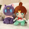 Kawaii Sailor Moon Peluş Oyuncaklar 25cm Sevimli Tsukino Usagi Dolgulu Anime Peluş Bebekler Hediyeleri Kızlar Ev Yatak Odası Dekorasyonu