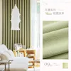 Curtain Chenille Blackout For Living Room Bedroom Kitchen Modern Simple Solid Color Cream Jacquard Shading Home Decor