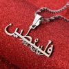 Pendant Necklaces Stainless Steel Palestine Map Flag In Arabic Necklace African Amulet Chain Jewelry