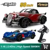 16301 16302 Remote Control Car 1 16 High Speed RC 50KMH 4WD Drift Racing Vehicle for Adults and Children Christmas Gifts 240106