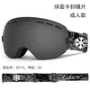 スキーゴーグルPhmax Men Snowboard Glasse Winter Outdoor Snow Sunglasses UV400ダブルレイヤーレンズアンチフォグスキー231017ドロップ配信SP DHI2W