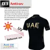 Cycling Jersey Sets UAE Cycling Mtb Men's Blouse Maillot Man Winter Thermal Sportswear Clothes Clothing 2023 Jersey Laser Cut Sports Set Outfit BibL240109