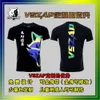 Vszap Stile Brasiliano Sport da Combattimento Puro Cotone Casual T-shirt da Uomo e da Donna Manica Corta Traspirante MMA Thai Sportswear