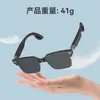 Solglasögon uppgraderade nya benledningar Bluetooth -glasögon Polariserade smarta solglasögon kan vara AntiBlue Light CY01 Vattentäta smarta glasögon