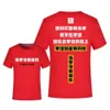 Happy Boxing Sports Fighting T-shirt Pure Cotton Casual Muay Thai Sanda Training Wear Tekst T