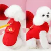 Vêtements pour chiens Bouton Gilet Festif Manteau pour animaux de compagnie avec anneau de traction design Costume de l'année chinoise pour l'hiver