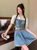 Work Dresses French Sweet Fashion Suit Women's Summer Short-sleeved Stitching Denim Top High Waist Pleated Skirt Two-piece Trendy
