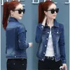 Giacche da donna COKAL Giacca corta in denim Cappotto lavato Manica lunga Moda Tendenza retrò Personalità Bomber casual