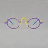 Sunglasses Frames Two-color Pure Titanium Oval Glasses For Men And Women Personality Ultra Light Optical Frame Small Myopia Prescription Gla