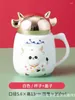 Mugs Cartoon Year Of The Ox Relief Mirror Mug Heat Preservation Cup Net Red Coffee Creative Water Gift Ceramic