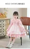 Robes de fille Lolita robe de princesse 3-10 ans filles vêtements décontracté automne hiver coréen dentelle col carré rose