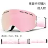 スキーゴーグルPhmax Men Snowboard Glasse Winter Outdoor Snow Sunglasses UV400ダブルレイヤーレンズアンチフォグスキー231017ドロップ配信SP DHI2W