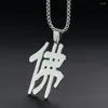 Pendant Necklaces 1pc Stainless Steel Chinese Character Buddha Necklace Mantra Buddhist Amulet For Travel Temple Souvenir Jewelry