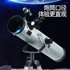 Telescope Monocular Powerful Vision Astronomy Focal Monoculars Mini Telescopio Astronomico Telescopes Astronomica