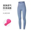 Racing Pants Cycling Women's Summer Spring And Autumn Trousers Mountain Highway Vehicle Bicycle
