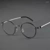 サングラスフレームスモールサイズの女性のラウンドチタン眼鏡