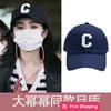 Designer boll kepsar hög kvalitet yang mis samma stil c lin familje baseball cap kvinnlig sommar stor c brev koreansk version mångsidig solskyddsmedel solskade anka tunga hatt zh zh