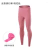 Racing Pants Cycling Women's Summer Spring And Autumn Trousers Mountain Highway Vehicle Bicycle