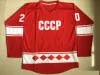 Vintage özelleştir 1980 CCCP Rusya Hokey Formaları 24 Sergei Makarov 20 Vladislav Tretiak Ev Kırmızı Dikişli Hokey Gömlekleri M-XXXL 65