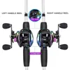 Sougayilang Baitcasting Fishing Reel 72 1 Gear Ratio 181BB Max Drag 8kg Magnetic Brake System Fresh Saltwater 240108