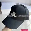 Designer Ball Caps Versione corretta del berretto da baseball C-lettera marchio trendy tridimensionale Arco di trionfo cappello con lingua d'anatra lettera protezione solare JKLX di alta qualità